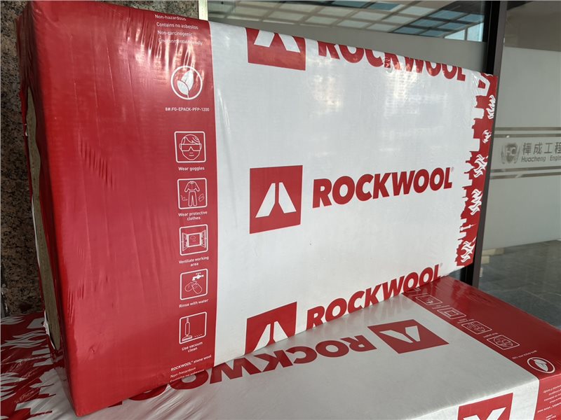 ROCKWOOL 岩棉